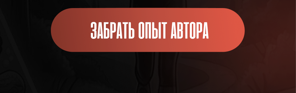 Изображение 11