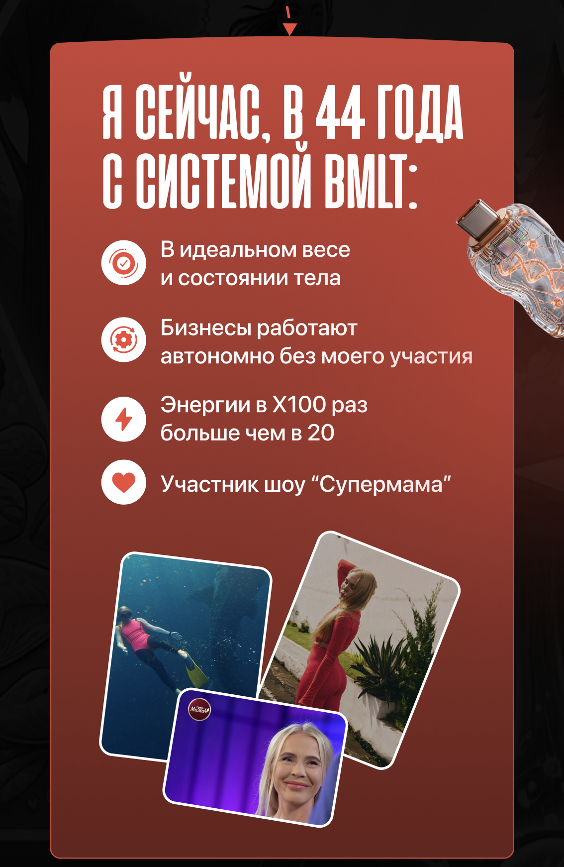 Изображение 5